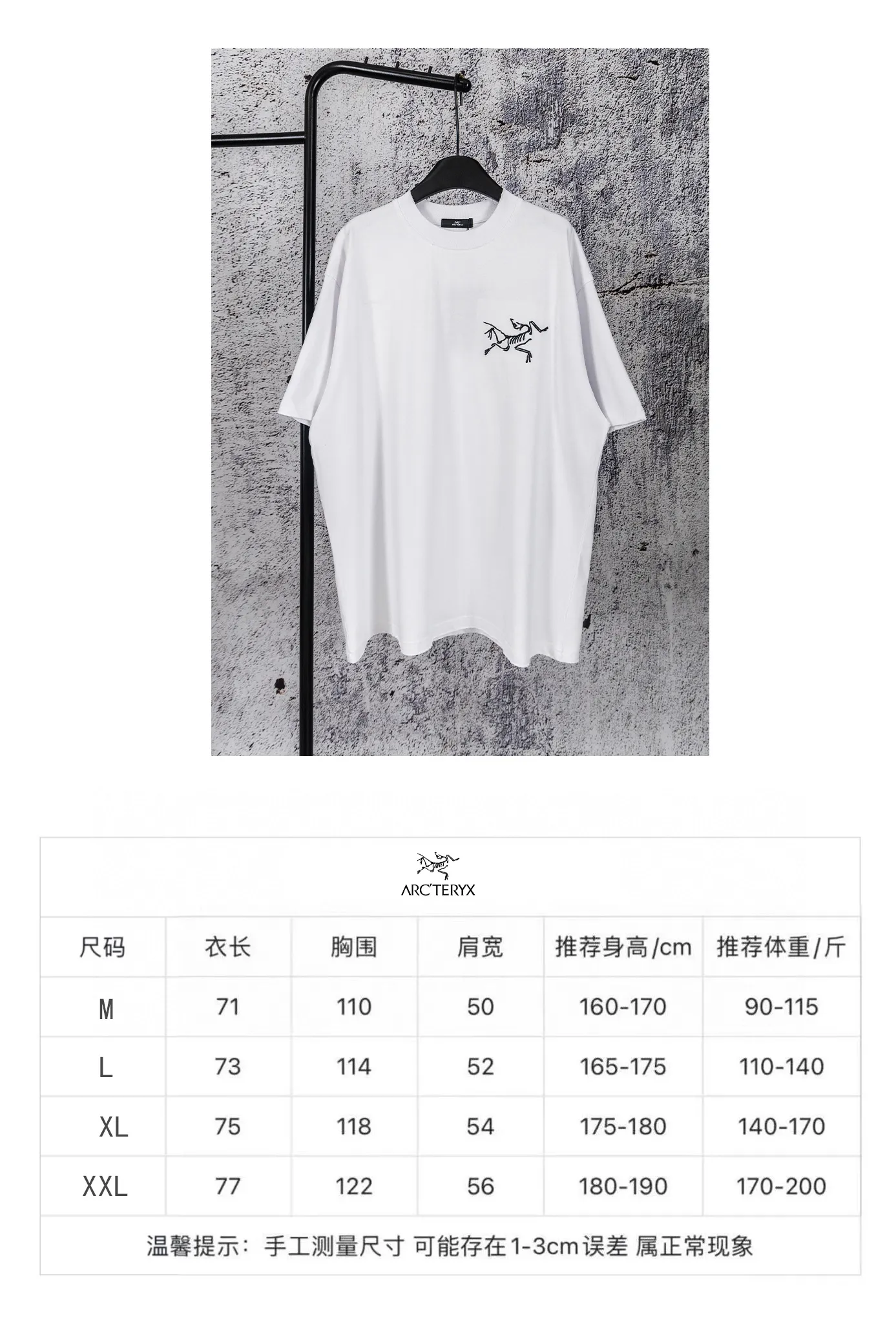 Size #